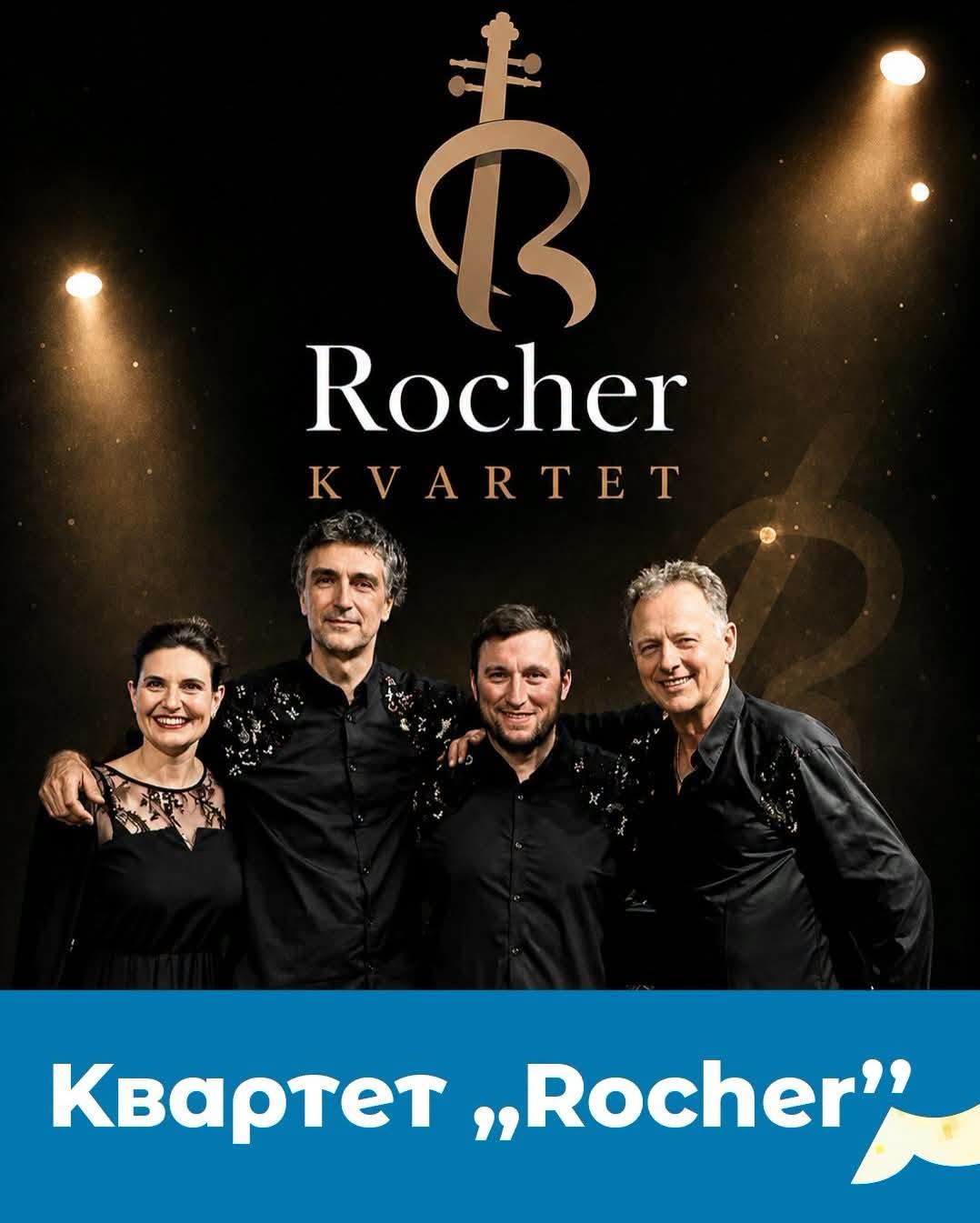 Fotografija uz vijest: „Kulturno leto 2026“: Koncert kvarteta „Rocher“ u Smederevskoj Palanci